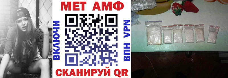 АМФ Premium  купить наркотики сайты  Анива 