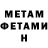 КЕТАМИН VHQ Max Landon