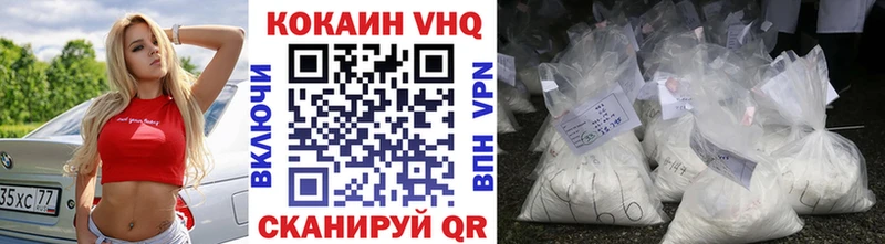 Кокаин Fish Scale  дарнет шоп  Анива 