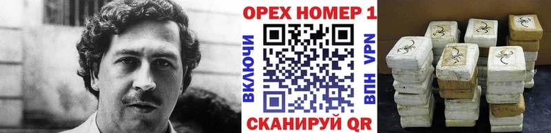 Кокаин FishScale Анива