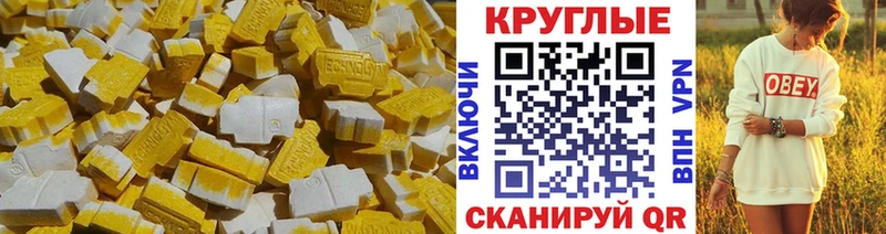 хочу   Анива  Ecstasy DUBAI 