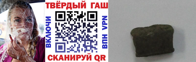 МЕГА рабочий сайт  Анива  ГАШИШ индика сатива  наркошоп 