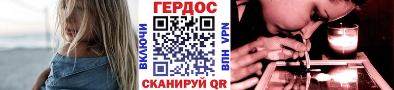 ГЕРОИН герыч  Анива 