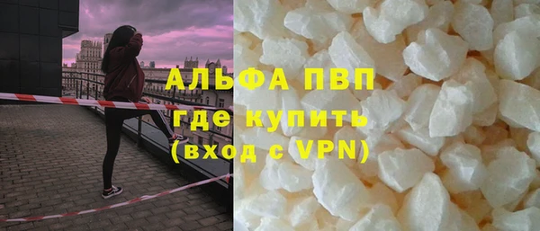 хмурый Слюдянка