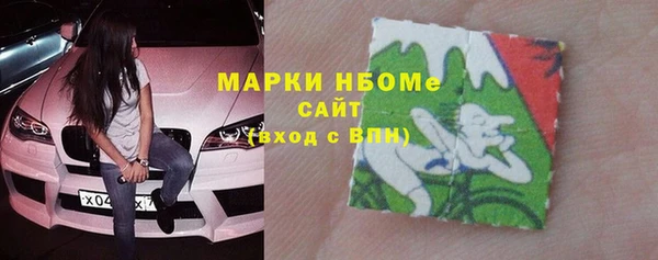 гашишное масло Снежинск