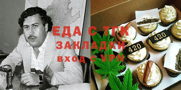 MDMA Алексин