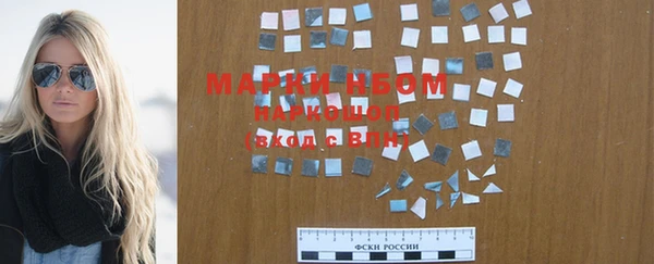 MESCALINE Снежногорск