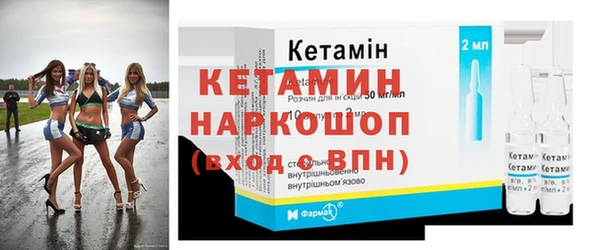 гашишное масло Снежинск