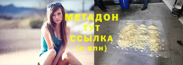 ALPHA-PVP Алзамай