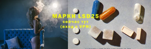 MDMA Алексин