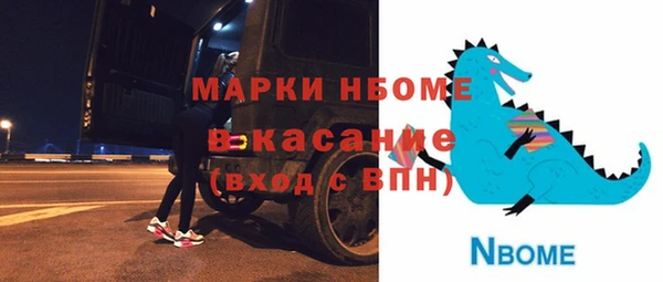 MDMA Алексин