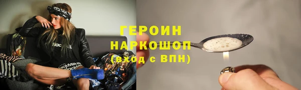 гидра Сосновый Бор