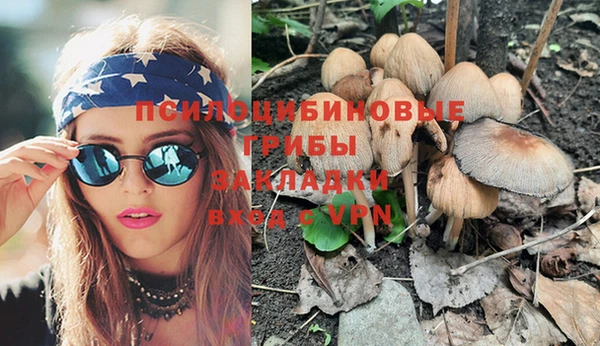 MDMA Алексин