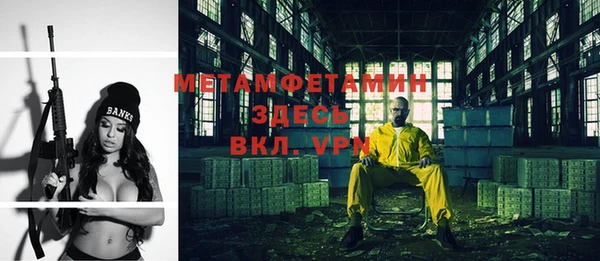 мефедрон VHQ Алексеевка
