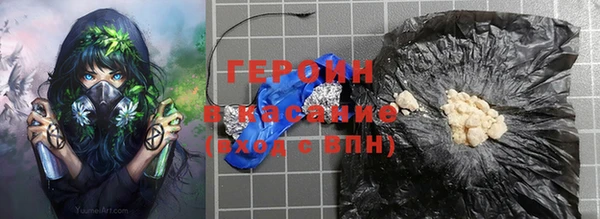 мефедрон VHQ Алексеевка