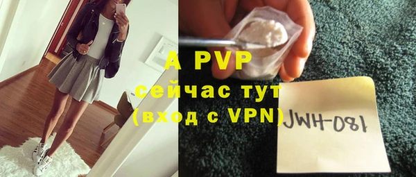 ALPHA-PVP Алзамай