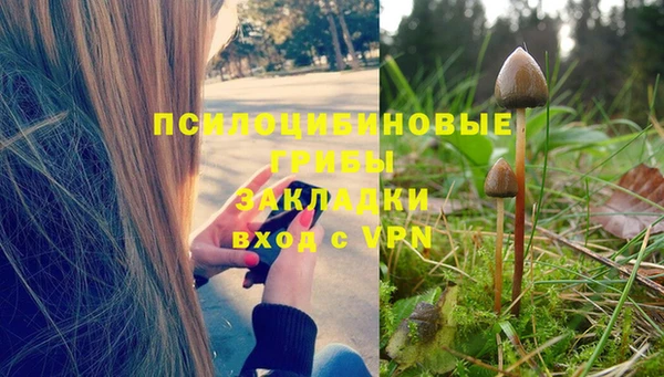 мефедрон VHQ Алексеевка