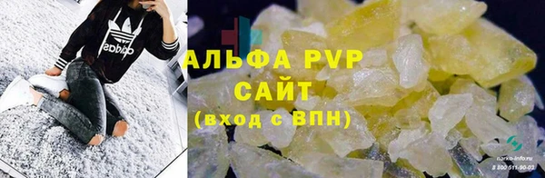 ALPHA-PVP Алзамай