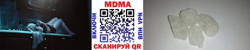 MDMA кристаллы  Анива 