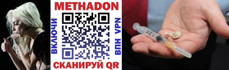 блэк спрут ТОР  Анива  МЕТАДОН мёд 