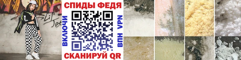 Метамфетамин пудра Анива