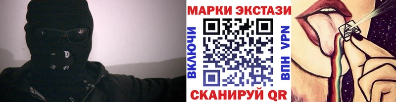 Наркотические марки 1,8мг  блэк спрут ссылка  Анива  цена  