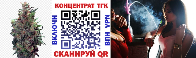 ТГК гашишное масло  даркнет сайт  Анива 