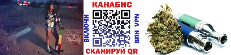 Каннабис Ganja Анива